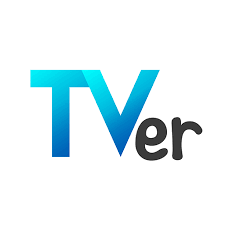 TVer(ティーバー) 民放公式テレビ配信サービス - Google Play のアプリ さん