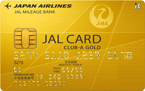 JALカードCLUB-Aゴールドカード