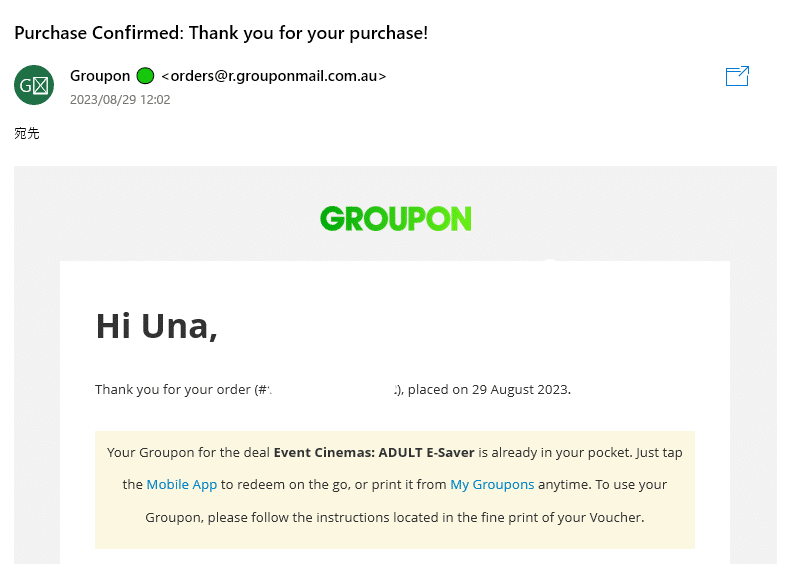 Grouponから購入後届いたEメール。