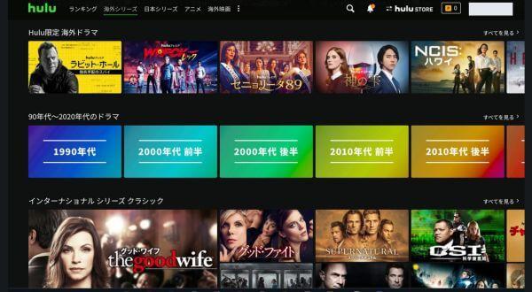 Huluを海外から見る方法、VPNを日本に接続して安全に見る