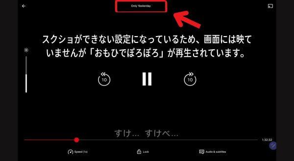 おもひでぽろぽろを見る方法を徹底比較！3つの方法でおとくなのはVPNを接続して海外Netflixで見る