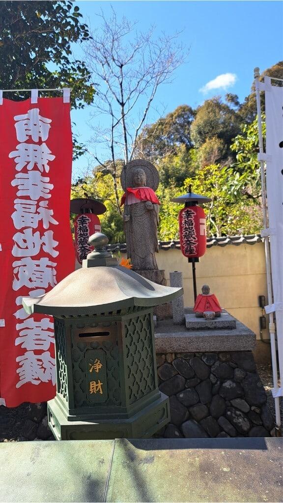 鈴虫寺、京都、観光、寺巡り、一時帰国、幸福地蔵