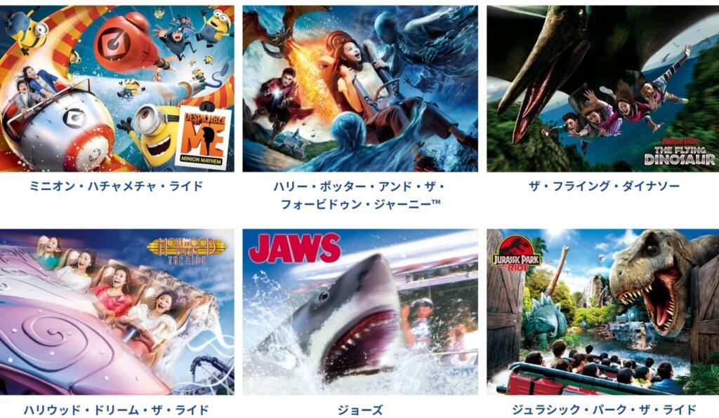 パークよくばりプラン