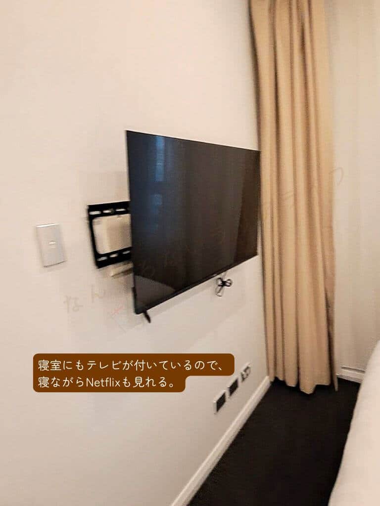 Meriton Suites、実際に泊まったお部屋、シドニー、旅行、オーストラリア、アパートメントタイプ、バスルーム、キッチン、ベッドルーム