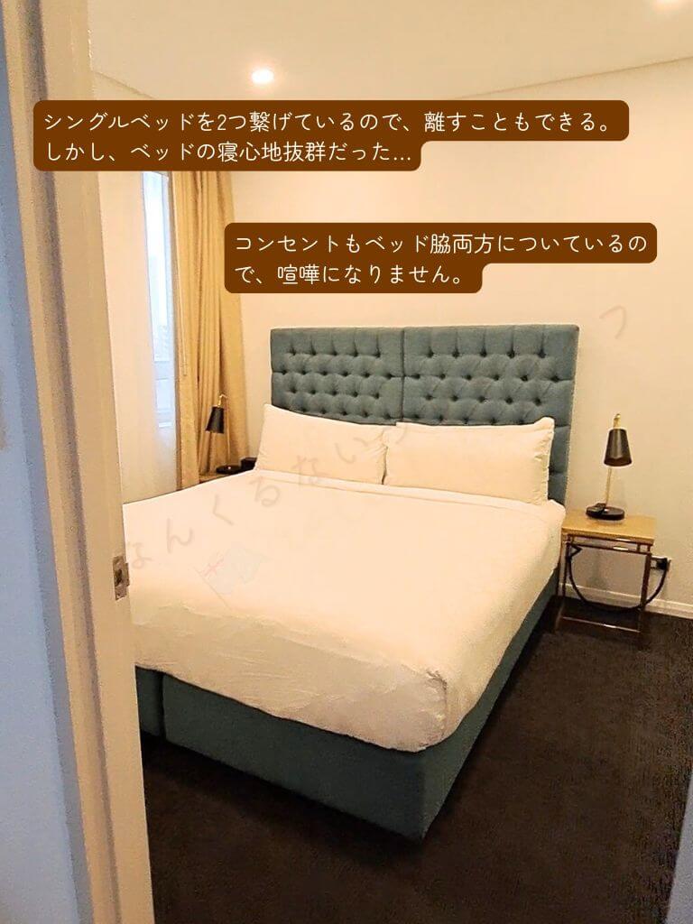 Meriton Suites、実際に泊まったお部屋、シドニー、旅行、オーストラリア、アパートメントタイプ、バスルーム、キッチン、ベッドルーム