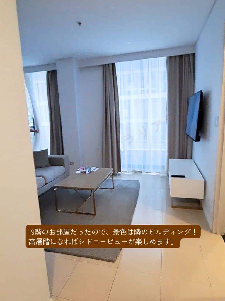 Meriton Suites、実際に泊まったお部屋、シドニー、旅行、オーストラリア、アパートメントタイプ、バスルーム、キッチン、ベッドルーム