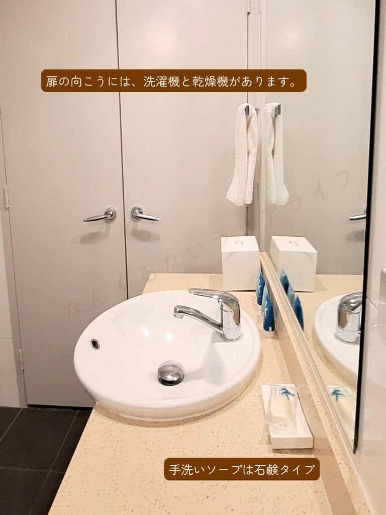 Meriton Suites、実際に泊まったお部屋、シドニー、旅行、オーストラリア、アパートメントタイプ、バスルーム、キッチン、ベッドルーム