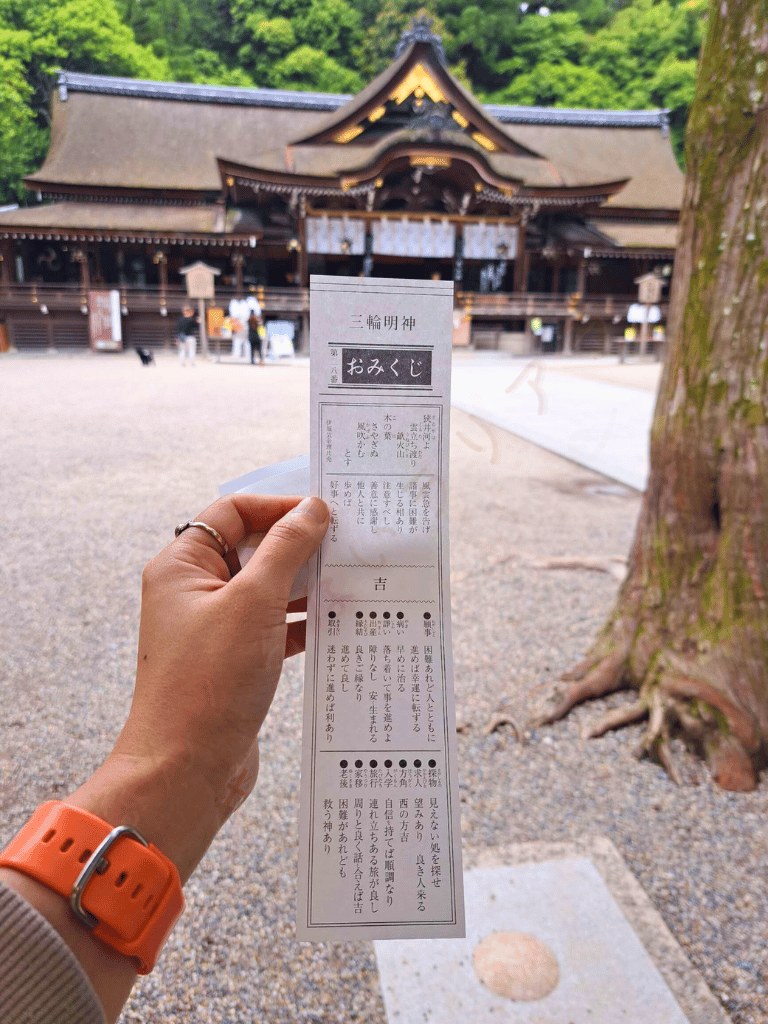 大神神社