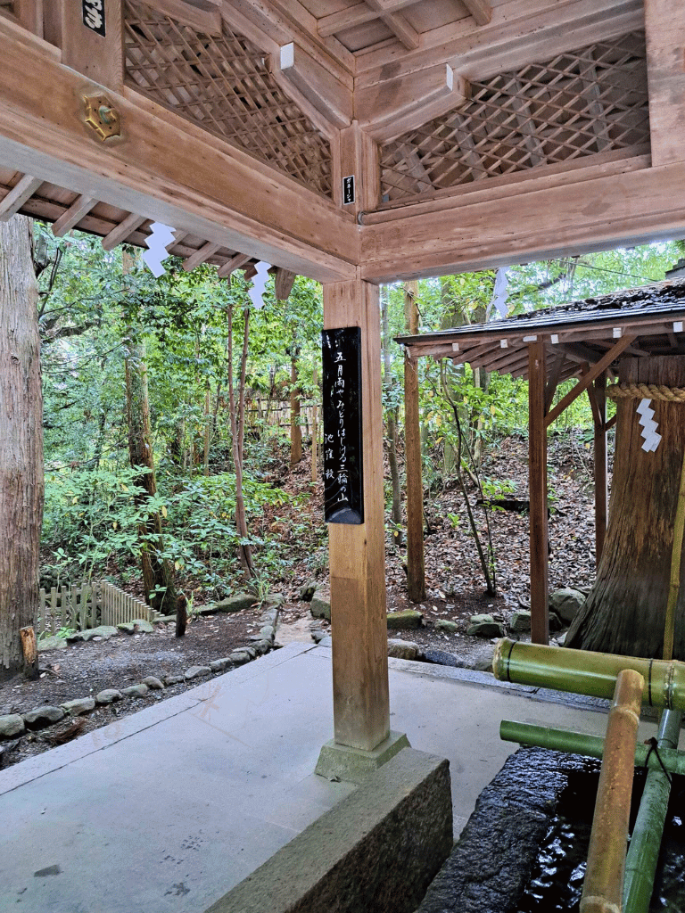 大神神社