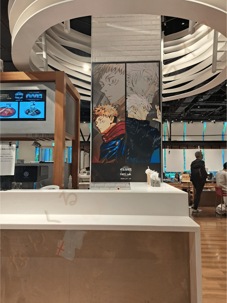 呪術廻戦展 コラボカフェ
