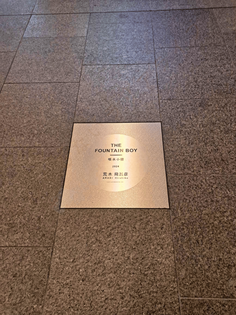 噴水小僧 ジョジョ 大阪駅