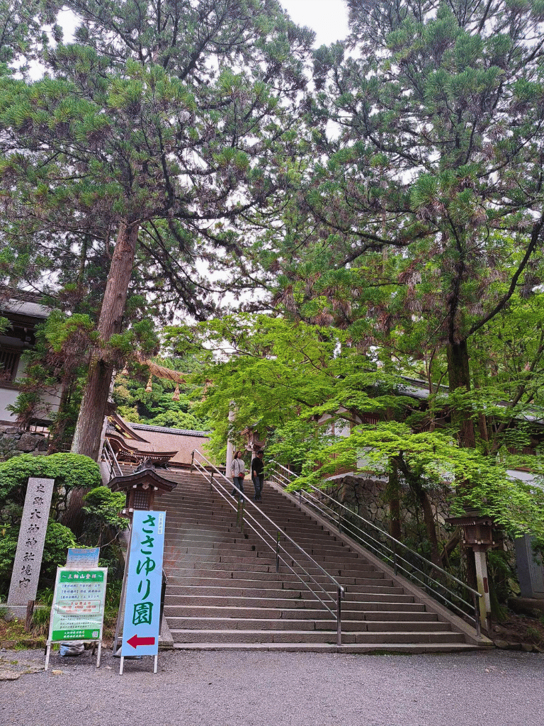 大神神社