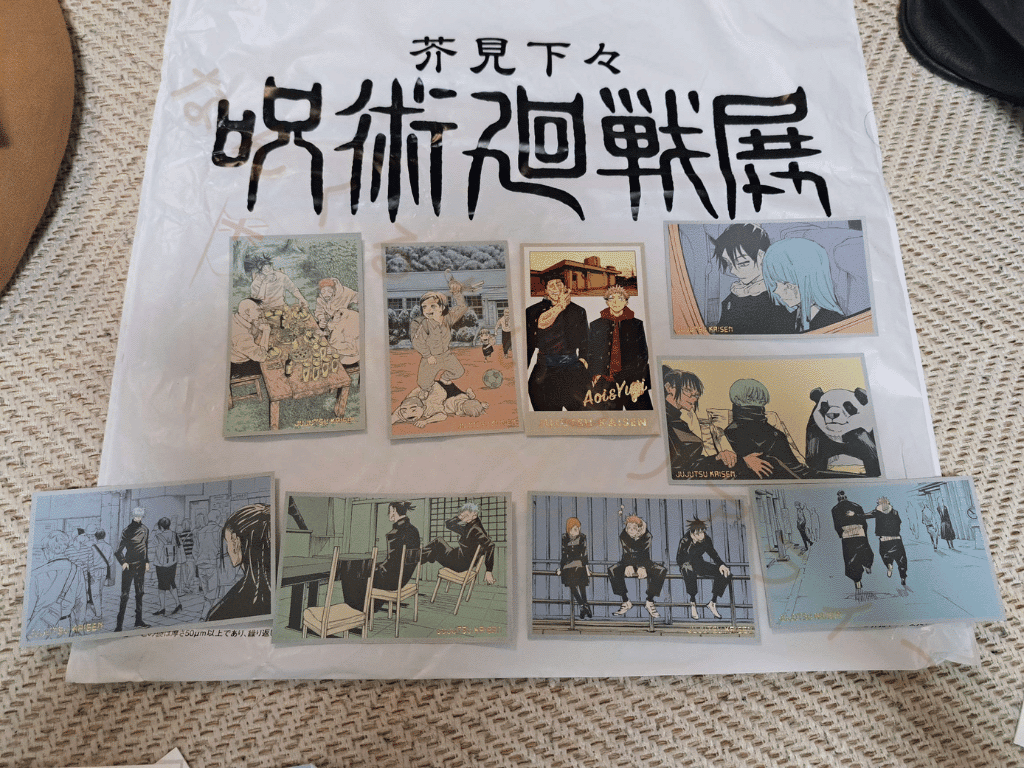 呪術廻戦展 グッズ カード