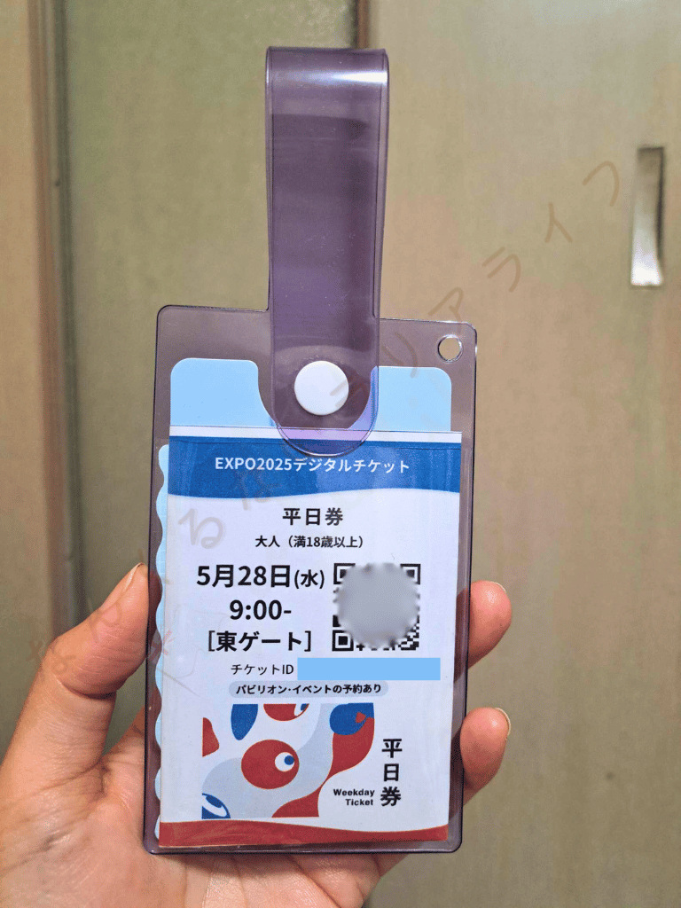 大阪万博