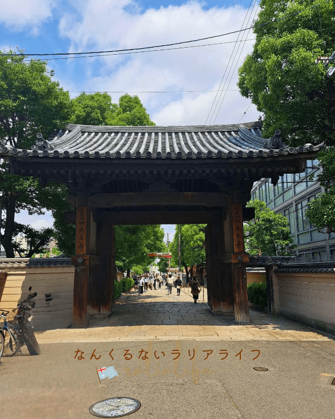 四天王寺 大阪 わつか市