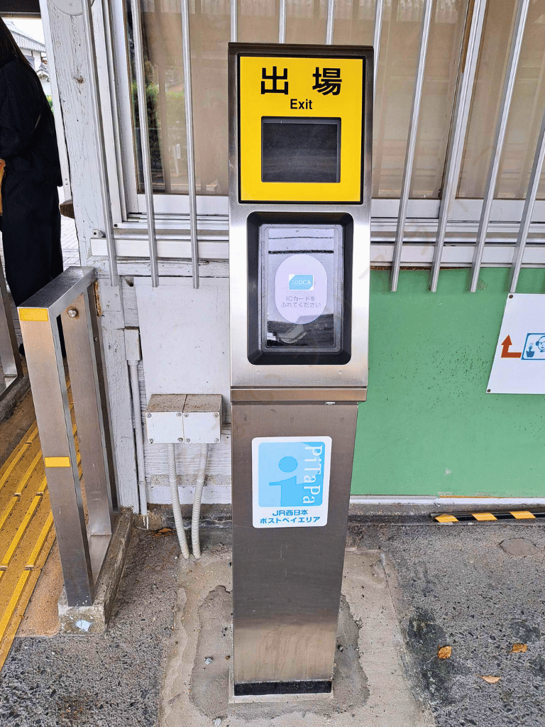 大神神社 三輪駅