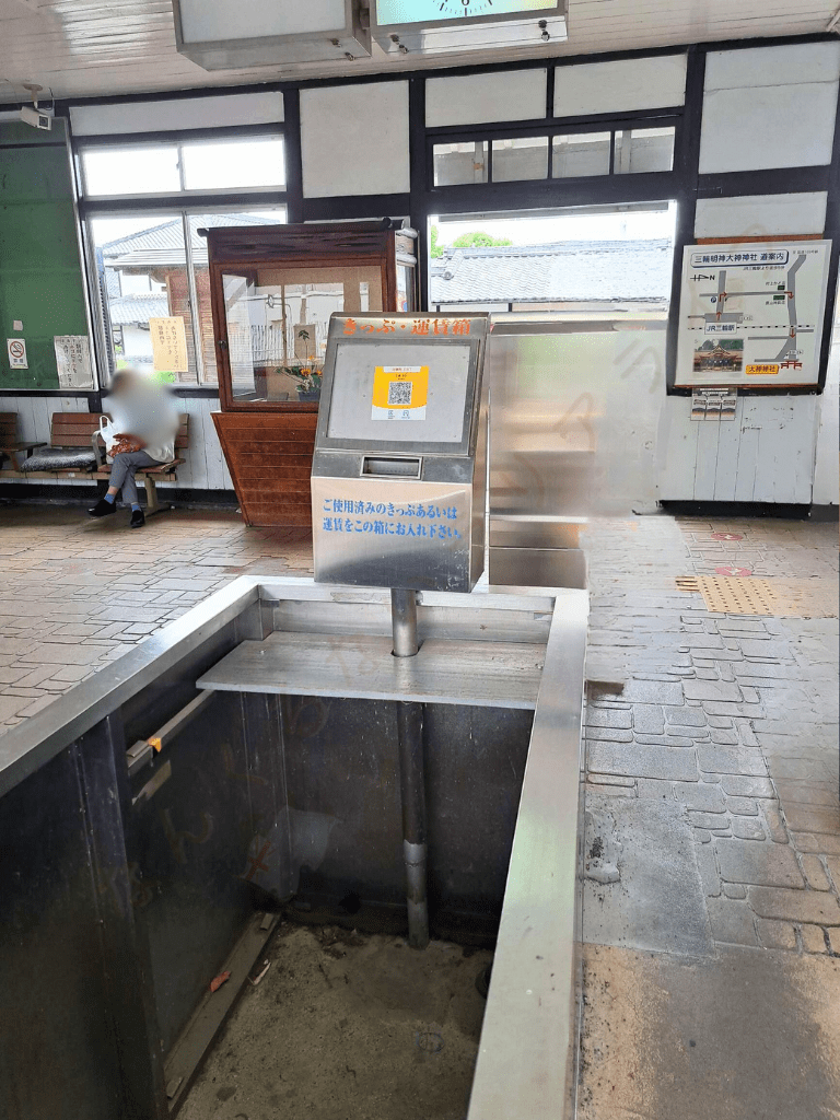 大神神社 三輪駅