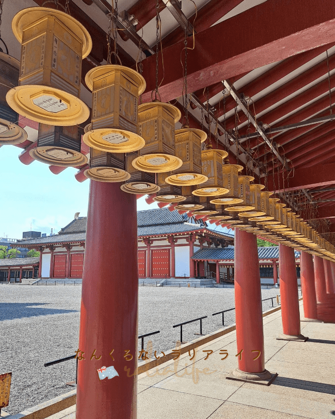 四天王寺 大阪 わつか市
