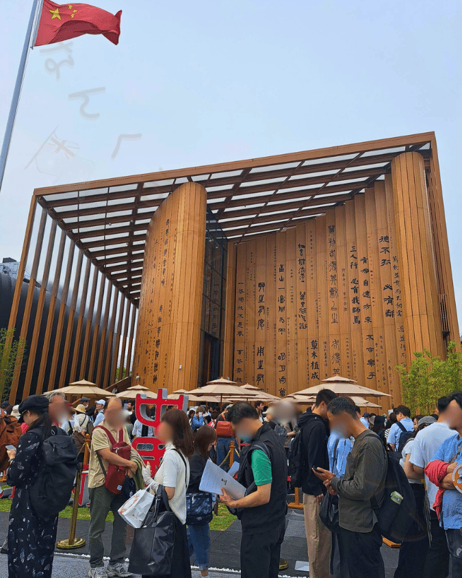 大阪万博 中国
