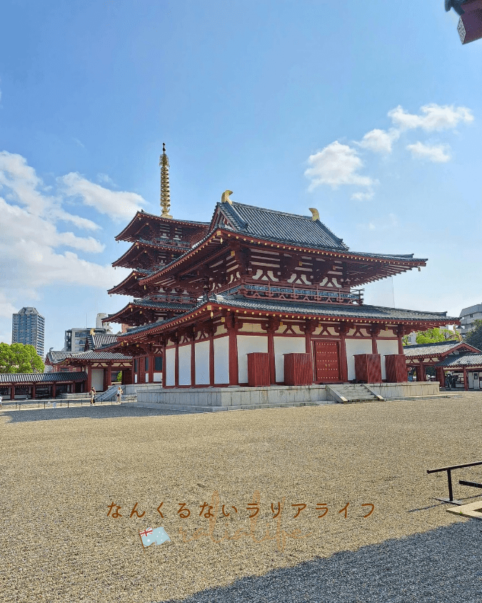 四天王寺 大阪 わつか市