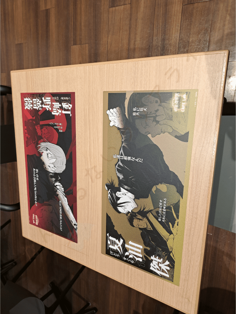 呪術廻戦展 コラボカフェ テーブル