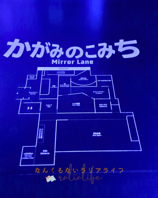 リトルユニバースオキナワ 沖縄観光