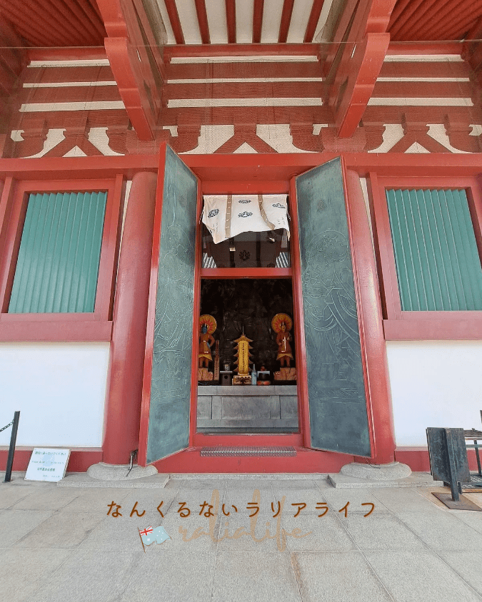 四天王寺 大阪 わつか市