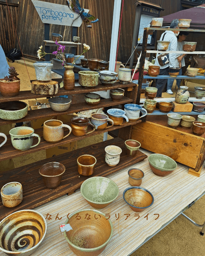 四天王寺 大阪 わつか市