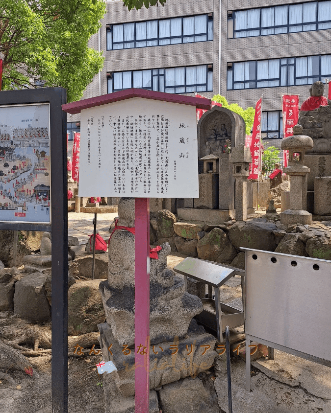 四天王寺 大阪 わつか市